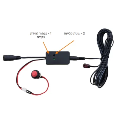 יחידת לימוד 2 פקודות IR עם ספק מתח | IRL-2