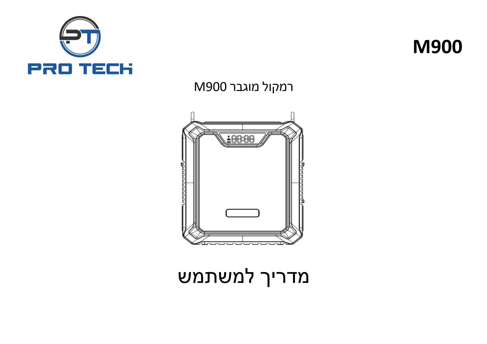 דף מוצר מיצרן